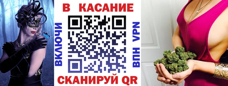 Как найти закладки Спасск-Рязанский Кокаин  Альфа ПВП  Марихуана  Меф 