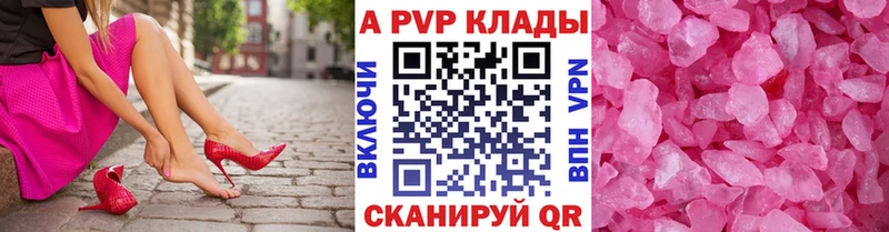 Alpha PVP Спасск-Рязанский