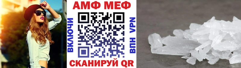 купить сайты Спасск-Рязанский АМФЕТАМИН VHQ