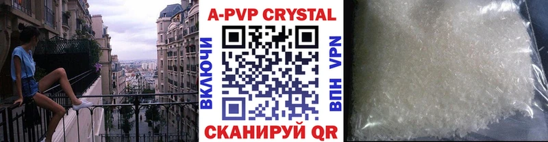 Alpha-PVP кристаллы Спасск-Рязанский