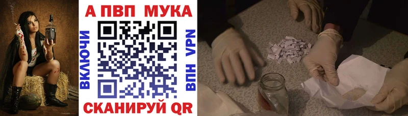 Alfa_PVP кристаллы  кракен онион  Спасск-Рязанский  купить  