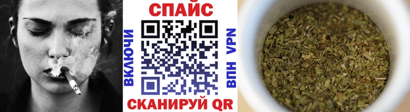 БУТИРАТ 1.4BDO  блэк спрут маркетплейс  Спасск-Рязанский 