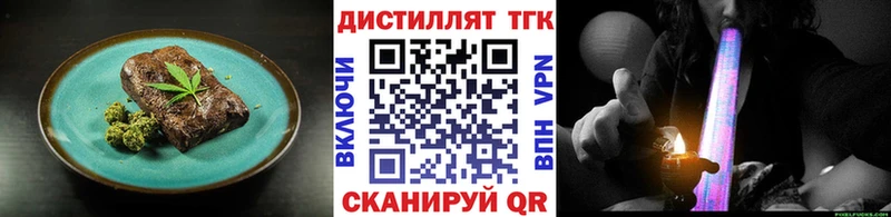 Еда ТГК марихуана  ссылка на мегу ONION  Спасск-Рязанский 