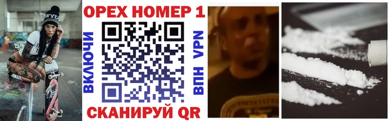магазин продажи   площадка как зайти  COCAIN 99%  Спасск-Рязанский 