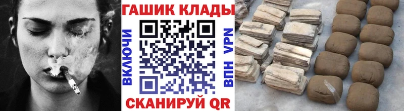 Гашиш убойный Спасск-Рязанский