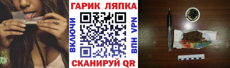 Гашиш хэш  купить наркотик  Спасск-Рязанский 