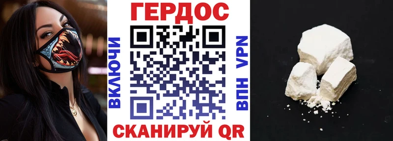 ГЕРОИН хмурый  omg вход  Спасск-Рязанский 