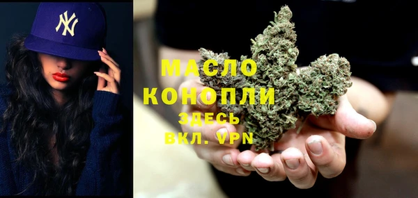 мефедрон мука Алексеевка