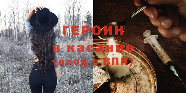 герыч Алексин