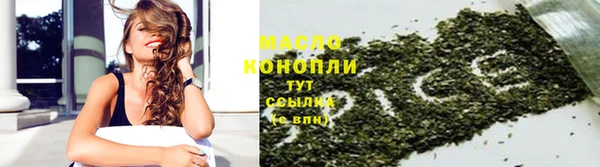 мефедрон мука Алексеевка
