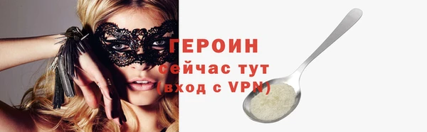 герыч Алексин