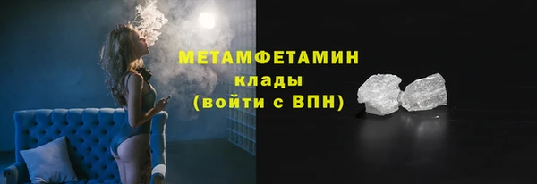 мефедрон Навашино