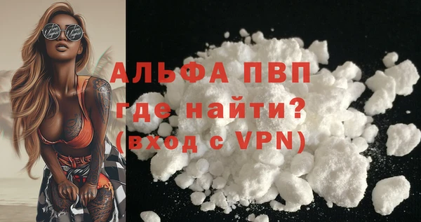 скорость mdpv Наволоки