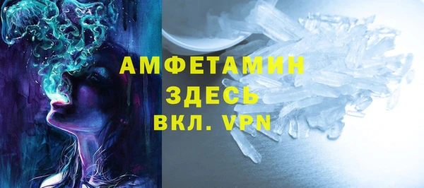 мефедрон мука Алексеевка