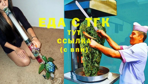мефедрон мука Алексеевка