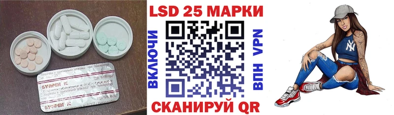 LSD-25 экстази кислота Спасск-Рязанский