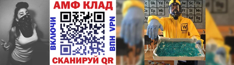 наркошоп  Спасск-Рязанский  МЕТАМФЕТАМИН винт 