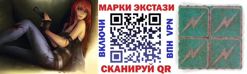 где можно купить   Спасск-Рязанский  Марки 25I-NBOMe 1500мкг 