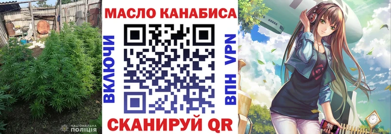 где продают наркотики  Спасск-Рязанский  гидра ТОР  ТГК гашишное масло 