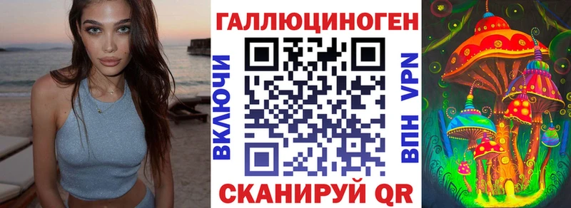 Псилоцибиновые грибы Magic Shrooms  Спасск-Рязанский 